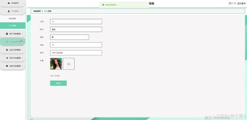 基于SpringBoot與Vue的廣匯汽車客戶管理信息系統(tǒng)——安全防范工程在計算機畢業(yè)設(shè)計中的實踐