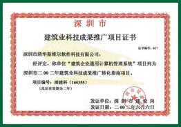 深圳市斯維爾科技 賦能數(shù)字化未來的計算機系統(tǒng)集成專家