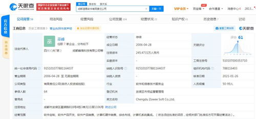 構(gòu)筑數(shù)字時(shí)代的“防火墻” 全面解讀安全防范工程