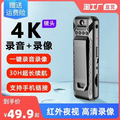 錄音筆 當前網(wǎng)購中不可忽視的流行產(chǎn)品