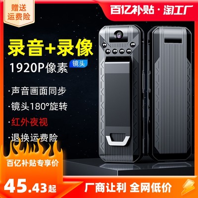 從專業(yè)設備到日常必備 揭秘當前流行的錄音筆為何火遍網(wǎng)購平臺